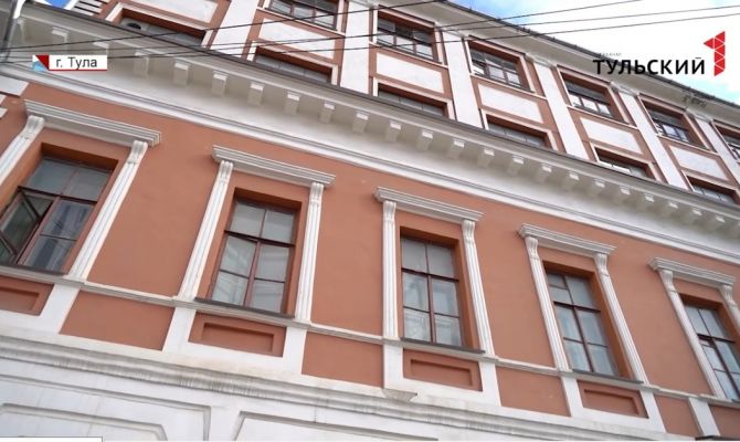 От Салтыкова-Щедрина до наших дней: здание Казенной палаты в Туле взяли под охрану государства