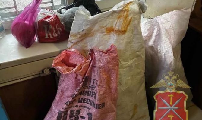 Полицейские изъяли у жителя Донского 1,5 кг взрывчатки и 3 кг марихуаны