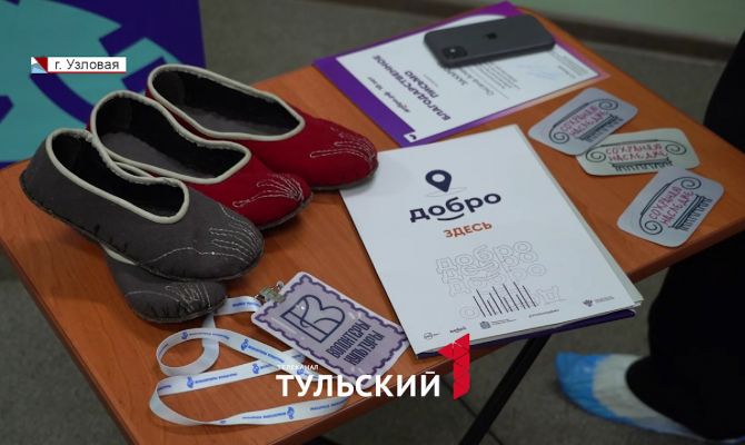 В Узловой открылся хаб для хранения фольклорных песен и танцев