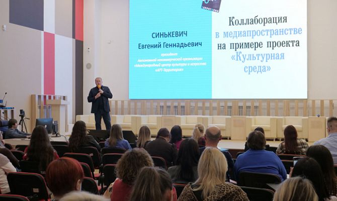 В Туле прошел третий день обучения в «Школе коммуникации»