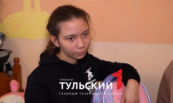 Маша Москалева из Ефремова рассказала о жизни в социально-реабилитационном центре