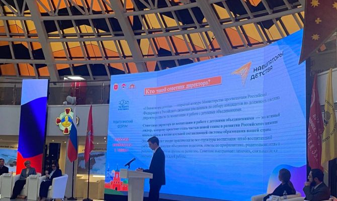 Кто будет отучать от гаджетов тульских школьников