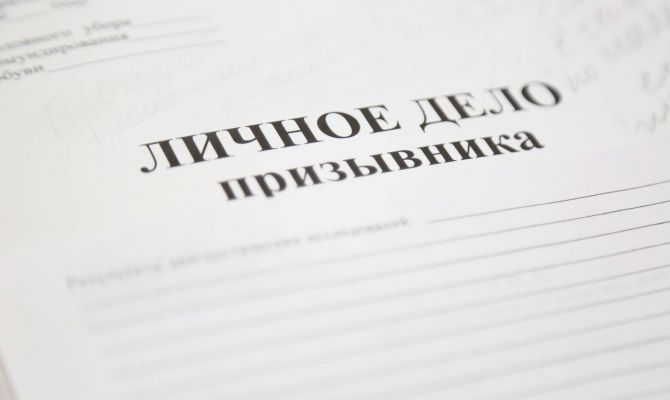 В Тульской области призывники не будут получать повестки через "Госуслуги"