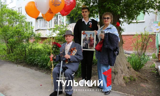 Юные туляки поздравили с Днем Победы 101-летнего ветерана Виталия Кобылянского