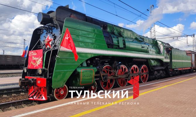 На Московский вокзал в Туле прибыли "Поезда памяти"