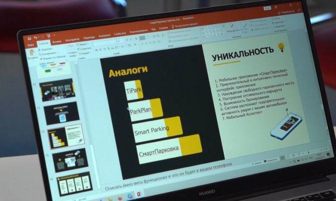 Тульский студент создал мобильное приложение для поиска свободных мест на парковках