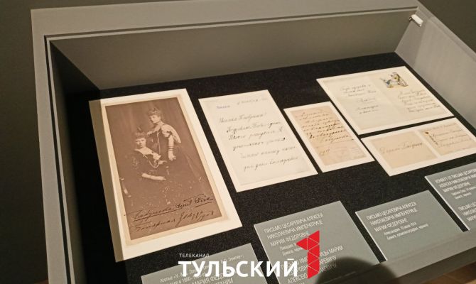 О чем цесаревич Алексей писал своей бабушке