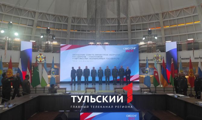 Стало известно, о чем договорились министры обороны стран СНГ в Туле
