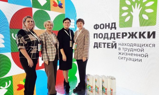 Туляки участвуют в XIV Всероссийском форуме "Вместе - ради детей!"