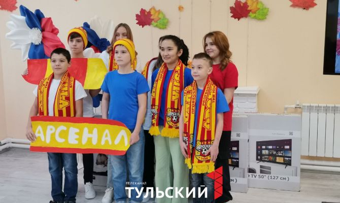 Футболисты "Арсенала" вручили подарки воспитанникам социально-реабилитационного центра