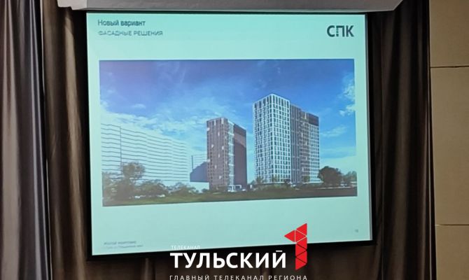 На улице Павшинский мост в Туле появится новый жилой комплекс