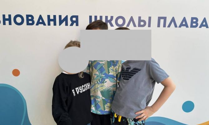 SHAMAN пригласил на концерт детей участника СВО, которых начали травить за футболку "Я русский"