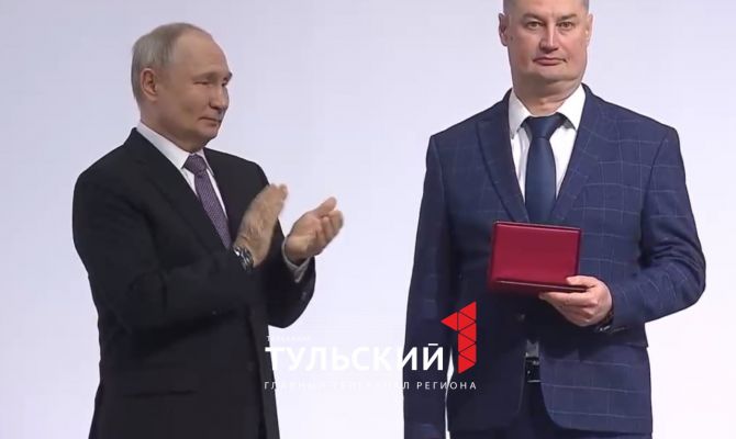 Владимир Путин передал коллективу тульского "Сплава" орден "За доблестный труд"