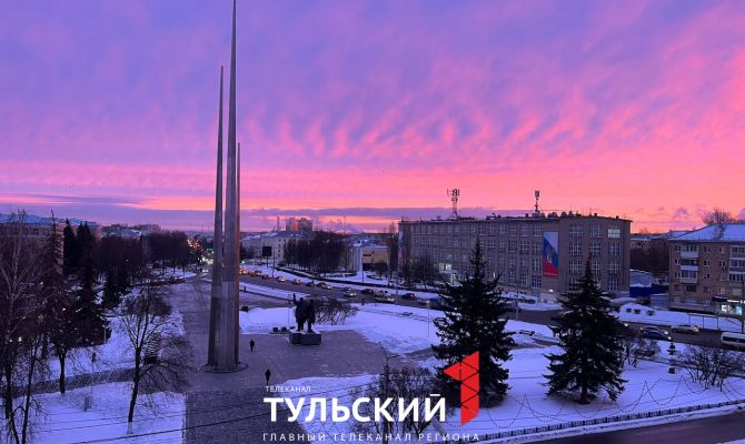 Утро в Туле началось с малинового рассвета