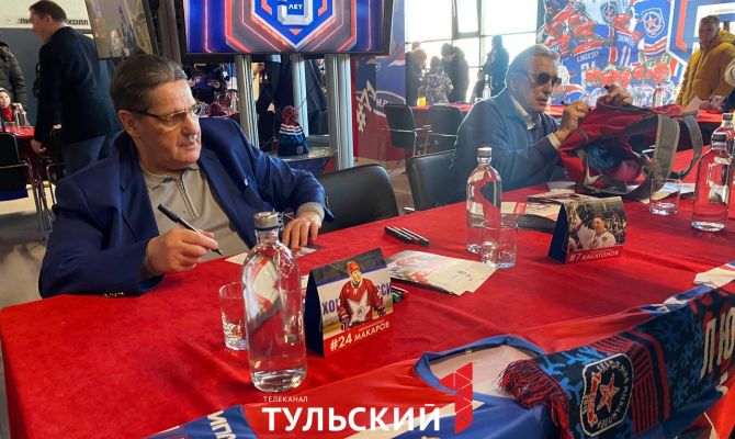 В Тулу приехали легенды сборной СССР по хоккею
