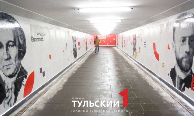 В Туле объяснили новый дизайн подземных переходов 