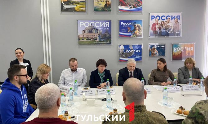 Тульским ветеранам СВО вручили подарки в преддверии Дня защитника Отечества