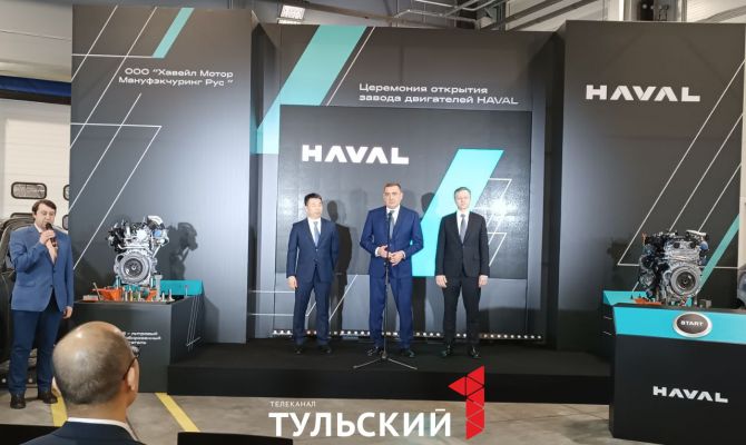 На заводе Haval в Тульской области начнут производить двигатели