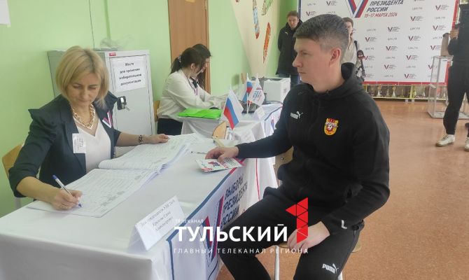 Футболисты тульского "Арсенала" проголосовали на выборах Президента России