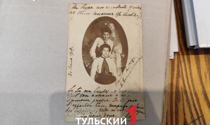 Какие открытки отправляли друг другу туляки 150 лет назад