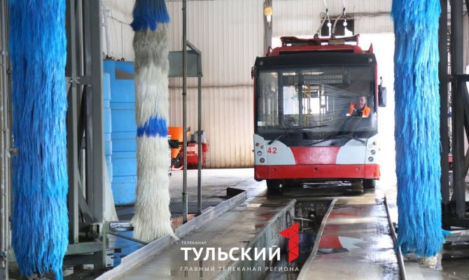 Как в Туле моют общественный транспорт