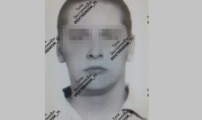 Жителя г. Щекино оштрафовали за пропаганду экстремизма в социальных сетях