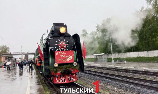 В Тульскую область прибыли "Поезда Памяти"