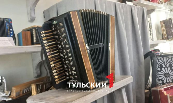 В тульском музее появилась уникальная 100-летняя гармонь