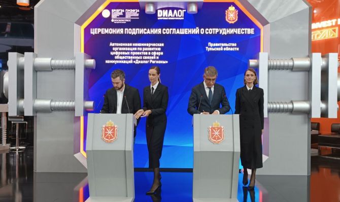 В Тульской области появятся муниципальные центры управления регионом