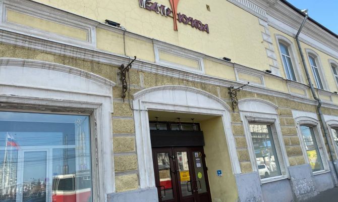 В Туле ремонтируют Театр кукол