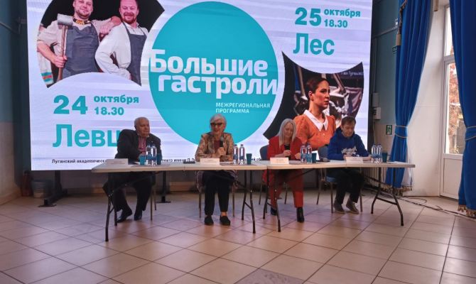 В Тулу впервые приехал Луганский академический русский драмтеатр