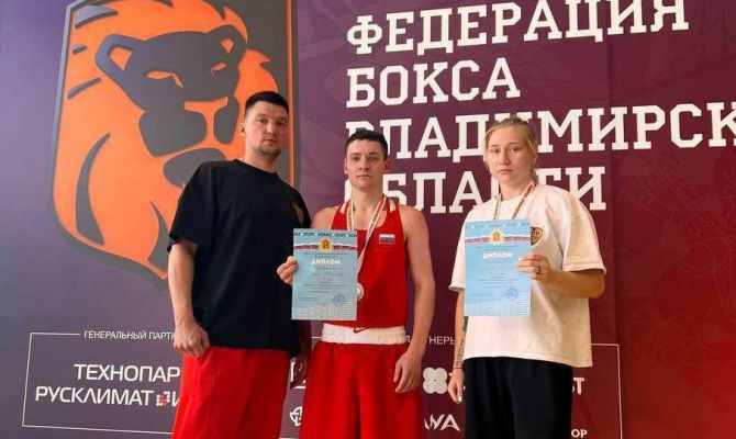 Туляки завоевали медали на чемпионате ЦФО по боксу
