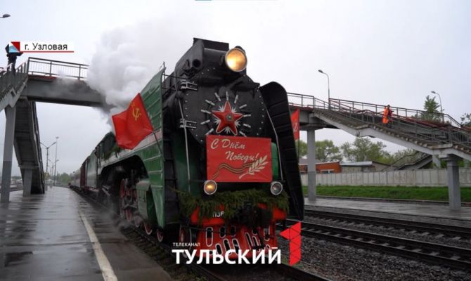 В Тульской области прошла акция "Поезд памяти"