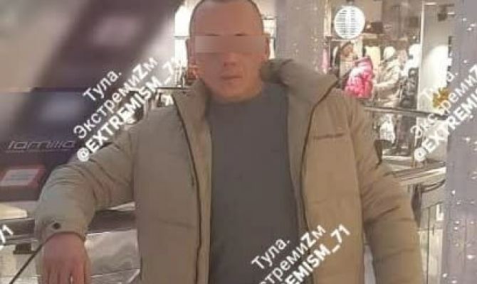 Туляка оштрафовали за пропаганду запрещённой организации "А.У.Е"*