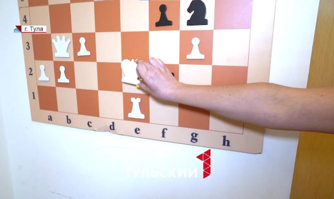 Первоклассница из Тулы стала лучшей шахматисткой в области
