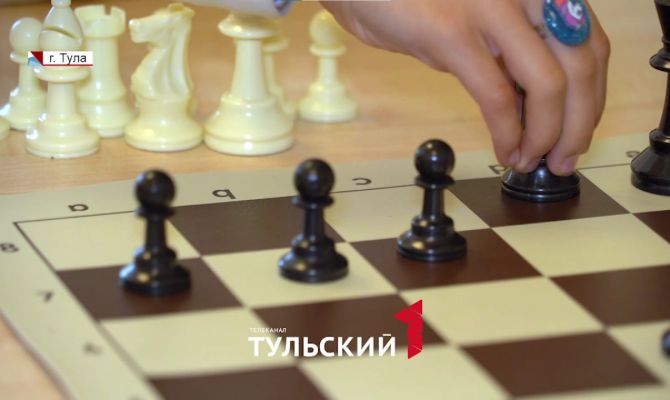 В Тульской области пройдет международный шахматный турнир с участием спортсменов из Китая