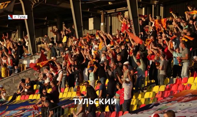 Тульский "Арсенал" нашел способ вернуть болельщиков на трибуны