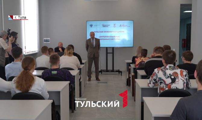В передовой инженерной школе Тулы прошел день открытых дверей