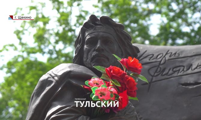 Тулякам расскажут о любимых местах Игоря Талькова в Щекине