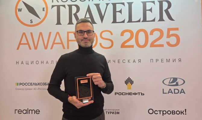 Тульский фестиваль "Дикая Мята" отметили на туристической премии Russian Traveler Awards 2025