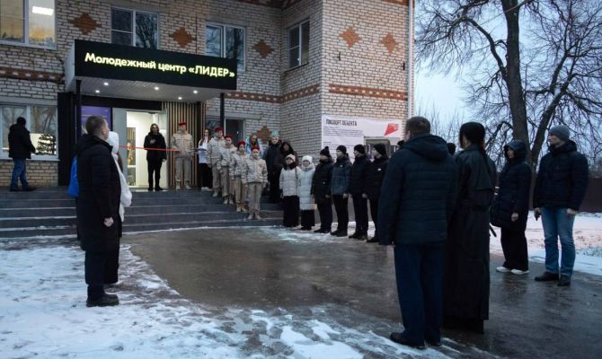 В Тепло-Огаревском районе обновили молодежный центр «Лидер»