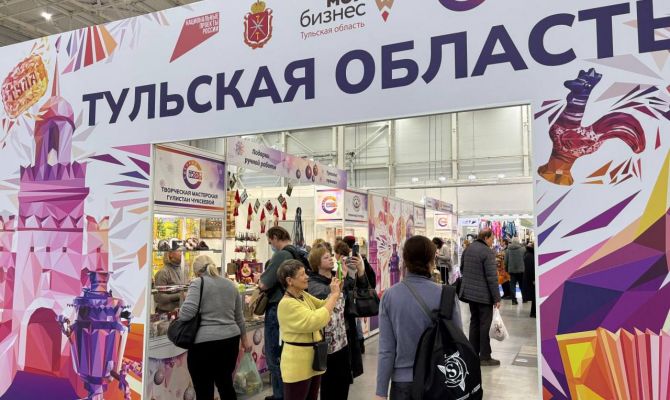 Предприниматели из Тулы представили свою продукцию на всероссийской ярмарке «Ладья»