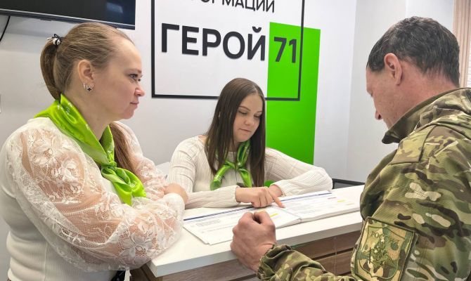 Филиалы «Герой 71» в Тульской области возобновили работу после новогодних праздников