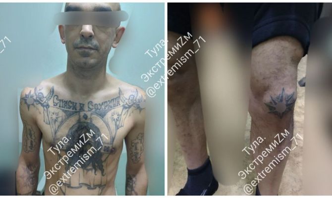 Жителя Кимовского района оштрафовали за тату с экстремистской символикой