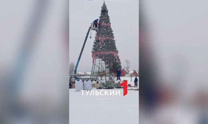 В Ефремове начали убирать городскую елку