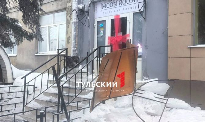 Сосульки сбили козырек салона красоты в Туле