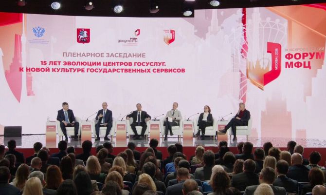 Тульская область попала в лидеры по развитию системы МФЦ в России