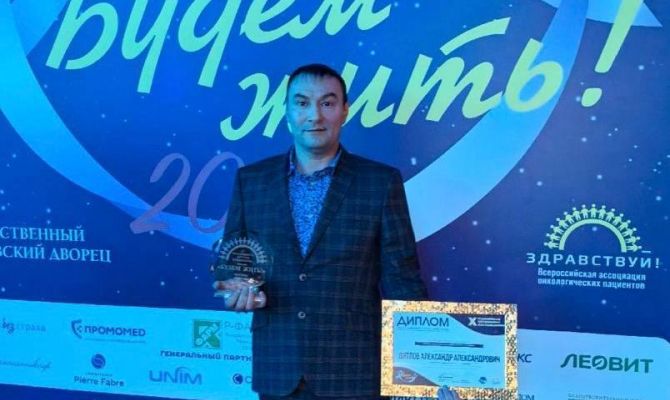 Всероссийскую премию получил руководитель хосписа в Туле