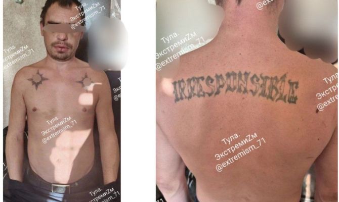 Жителя Кимовска арестовали за демонстрацию запрещенных тату