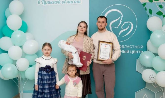 17 молодых мам из Тулы получили по миллиону рублей